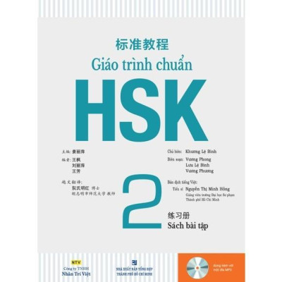 Sách - Giáo Trình Chuẩn HSK 2 - Giáo Trình + Bài Tập - Nhân Trí Việt