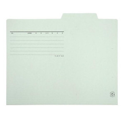 Bộ 3 Bìa Giấy Individual A4S-BL 87-095ND