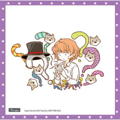 Sách  Bí Mật Của Sói Ca – Tập 1 - Skybooks - BẢN QUYỀN