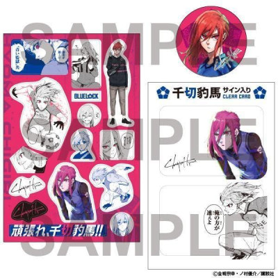Blue Lock 26 Special Edition (Japanese Edition)