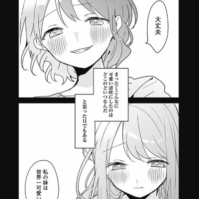 Kubo San Wa Boku Wo Yurusanai 5 - Kubo Won