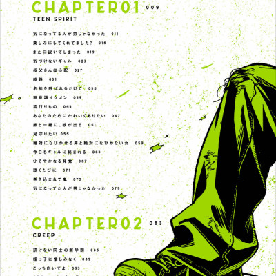 The Guy She Was Interested In Wasn