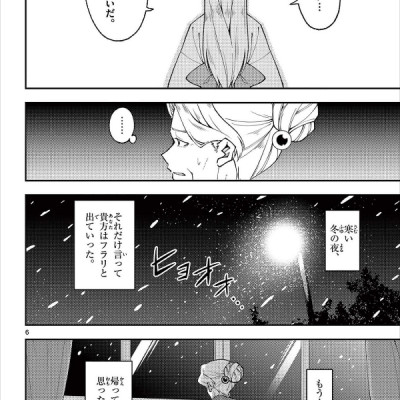 Tonikaku Kawaii 15 - Fly Me To The Moon 15 (Japanese Edition)