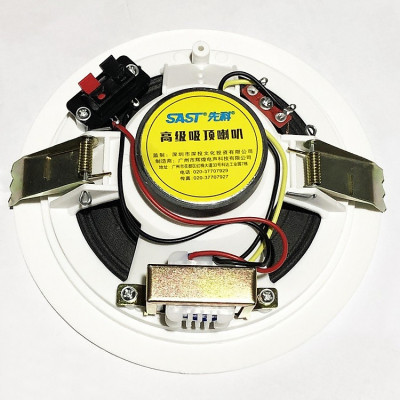 Loa Âm Trần Độc Đáo Chất Âm Hay SAST 5 inch S1-4 Hàng Chính Hãng