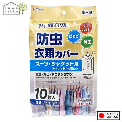 Set túi bọc quần áo treo tủ chống bụi, chống côn trùng Towa Sangyo - Hàng nội địa Nhật Bản