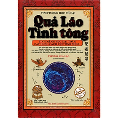 Sách - Quả Lão Tinh Tông -Quyển Thượng - Trương Quả Lão - NXB Hồng Đức - Minh Lâm