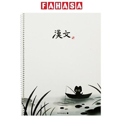 Sổ Lò Xo Luyện Viết Tiếng Trung Chống Lóa - Morning Glory 10236-20759