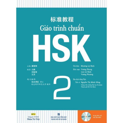 Sách - Giáo Trình Chuẩn HSK 2 - Giáo Trình + Bài Tập - Nhân Trí Việt