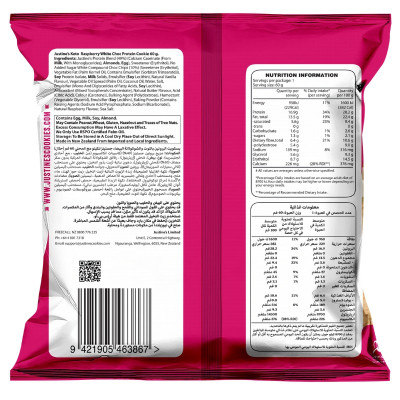 Bánh Quy Vị Mâm Xôi Justines Protein Cookie, Phù Hợp Chế Độ Ăn Kiêng Keto, Không Đường, Không Chứa Gluten Và Lúa Mì, Bổ Sung Đạm, Xơ Và Canxi, Hộp 12 Cái