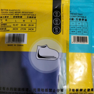Vỏ Bọc Giày Đi Mưa Bằng Cao Su Silicon Dẻo Chống Trượt Chống Thấm Nước, Tái Sử Dụng Tiện Lợi Cho Nam Nữ, Ủng Bọc Giày, bao Giày Latex Đi phượt, du lịch
