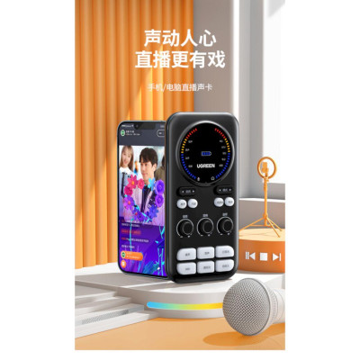 Ugreen UG10930cm426TK Card âm thanh dùng để livestream Di động Tương thích với điện thoại thông minh Máy tính bảng - HÀNG CHÍNH HÃNG