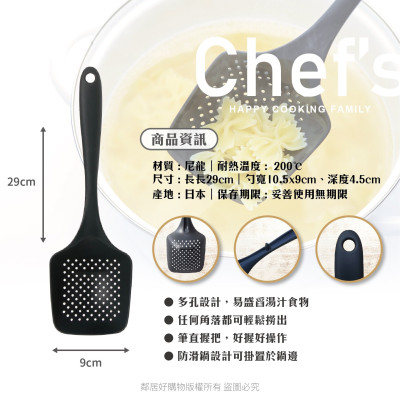 Muôi Xào Cao Cấp Có Lỗ Kokubo Chef