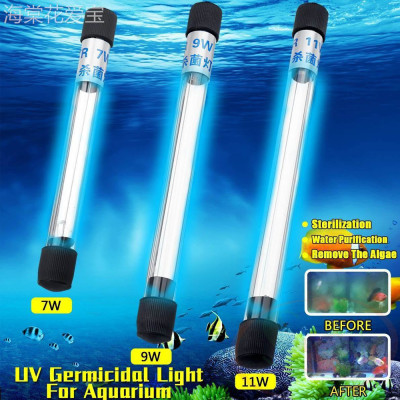 Đèn UV KaoKui Sterilization Submersible Lamp diệt ức chế rêu tảo vi khuẩn hại bể cá tép thủy sinh nước mặn