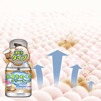 Xịt vệ sinh giày bọt tuyết - Bọt giặt khô giày 330ml