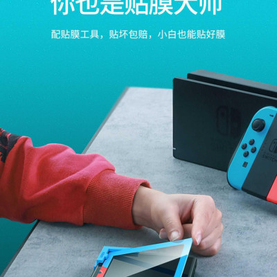 Ugreen UG20127LP153TK Viền Xanh Dương và Đỏ Kính cường lực bảo vệ màn hình Nintendo Switch chủ đề Mr Mario - HÀNG CHÍNH HÃNG