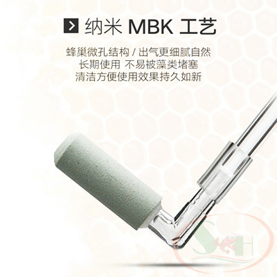 Đầu sủi co2 gốm mini siêu mịn chữ L thanh acrylic co2 bể thủy sinh cá tép cảnh biển