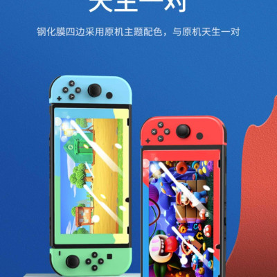 Ugreen UG20127LP153TK Viền Xanh Dương và Đỏ Kính cường lực bảo vệ màn hình Nintendo Switch chủ đề Mr Mario - HÀNG CHÍNH HÃNG