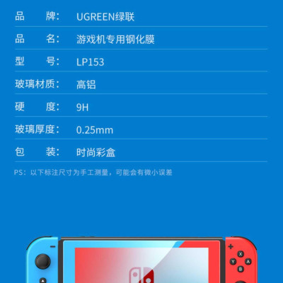 Ugreen UG20127LP153TK Viền Xanh Dương và Đỏ Kính cường lực bảo vệ màn hình Nintendo Switch chủ đề Mr Mario - HÀNG CHÍNH HÃNG