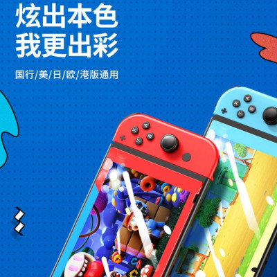 Ugreen UG20127LP153TK Viền Xanh Dương và Đỏ Kính cường lực bảo vệ màn hình Nintendo Switch chủ đề Mr Mario - HÀNG CHÍNH HÃNG