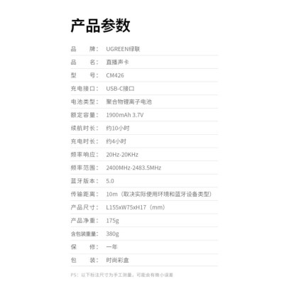 Ugreen UG10930cm426TK Card âm thanh dùng để livestream Di động Tương thích với điện thoại thông minh Máy tính bảng - HÀNG CHÍNH HÃNG