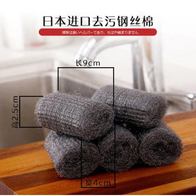 Set 12 cuộn cọ rửa xoong nồi bằng thép mịn Echo Metal hàng nội địa Nhật Bản