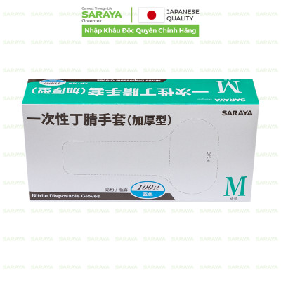 Găng tay cao su Saraya Nitrile Loại Dày 5Gram Không Bột, dùng trong chế biến thực phẩm, làm đẹp, vệ sinh - 100 cái/hộp