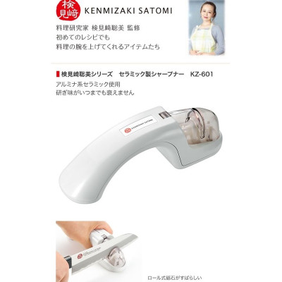 Dụng cụ mài dao kéo inox cao cấp Satomi Kamizaki Nhật Bản