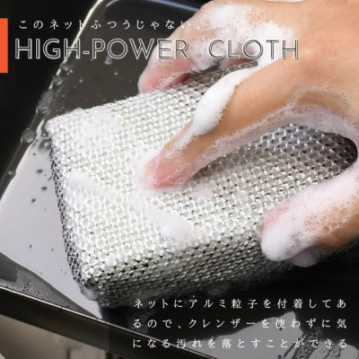 Set 03 miếng cọ rửa bọc lưới bằng nhôm Seiwa Pro - Hàng Nội Địa Nhật Bản
