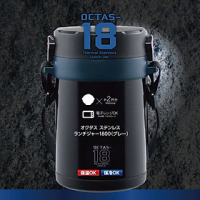 Bộ Cà men/ hộp cơm giữ nhiệt đa năng Pearl Metal Octas - Hàng nội địa Nhật Bản |nhập khẩu chính hãng| |HB-3775| |HB-3776|