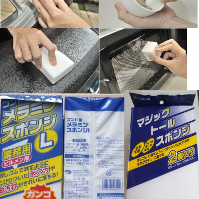 THÙNG 30 Miếng Mút thần kỳ Magic Sponge GÔM HẾT MỌI VẾT BẨN Kích thước 12.5cmx8.3cmx3.2cm/ 1 miếng- CONDOR