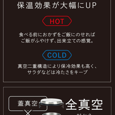 Hộp cơm inox giữ nhiệt Pearl Metal Home Label - Hàng nội địa Nhật Bản |#nhập khẩu chính hãng|