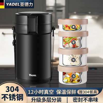 Hộp Cơm Giữ Nhiệt YADEL phong cách Nhật Bản, Inox 304 Chống Tràn Cách Nhiệt 6 Lớp, Chống Bỏng 2 Lớp, Giữ nhiệt lên tới 12h + Tặng đũa thìa inox - Hàng nhập khẩu