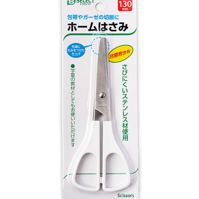 KÉO CẮT ĐA NĂNG S SELECT