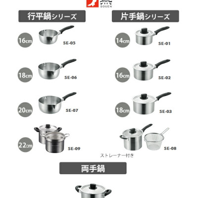 Nồi inox nguyên khối có tay cầm Tsubame nội địa Nhật Bản