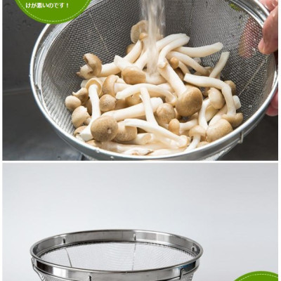 Rổ tròn đáy sâu inox Echo Metal - Hàng nội địa Nhật Bản