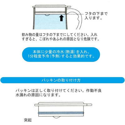 Ly inox giữ nhiệt cao cấp Skater Since 1950 320ml/ 460ml - Hàng nội địa Nhật Bản |#nhập khẩu chính hãng|