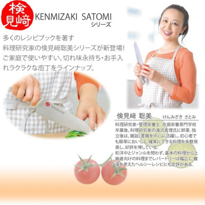 Dụng cụ mài sắc dao/ kéo inox cao cấp Satomi Kamizaki tay cầm bằng nhựa ABS - Made in Japan