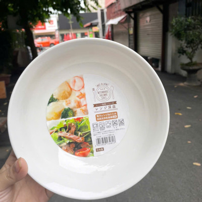 Tô tròn miệng rộng Nakaya Ø20cm - Hàng nội địa Nhật Bản nhập khẩu chính hãng