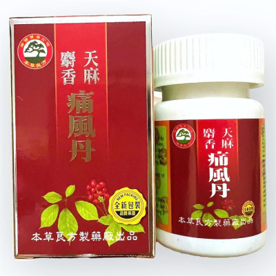 Viên uống Xạ hương thiên ma thống phong đơn xuất xứ Malaysia hỗ trợ đau lưng, nhức xương, phong thấp, viêm khớp - Hộp 30 viên - Mã số 1498