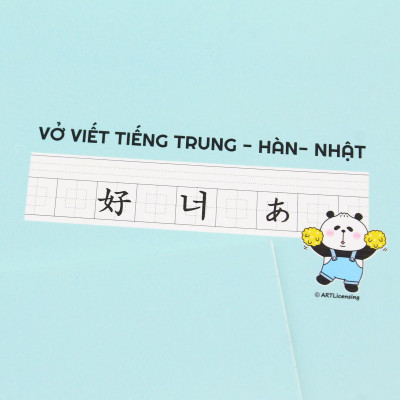 Vở Gáy Ghim Study Chi-Kor-Ja - Tiếng Trung Quốc, Hàn Quốc, Nhật Bản - 80 Trang 70gsm - Hồng Hà 1466 (Mẫu Bìa Giao Ngẫu Nhiên)