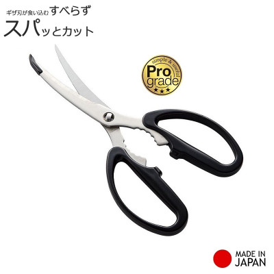 Kéo cắt gà, cắt thịt Shimomura Made Pro, lưỡi kéo dạng răng cưa mịn với độ sắc bén tuyệt vời - nội địa Nhật Bản 