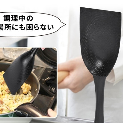 Muôi Chiên Chịu Nhiệt Chống Dính Cao Cấp Echo Metal 25.4cm