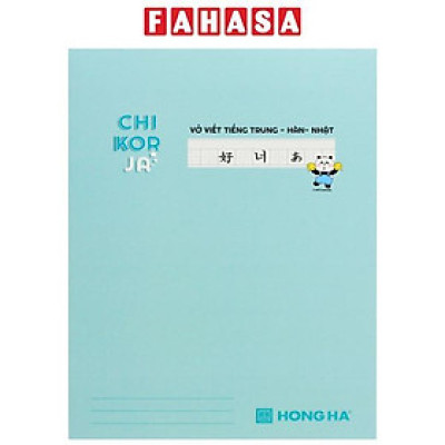 Vở Gáy Ghim Study Chi-Kor-Ja - Tiếng Trung Quốc, Hàn Quốc, Nhật Bản - 80 Trang 70gsm - Hồng Hà 1466 (Mẫu Bìa Giao Ngẫu Nhiên)