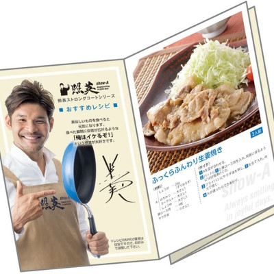 Nồi chống dính cao cấp 5 lớp đáy từ Show-A size 2.8 lít - hàng nội địa Nhật Bản