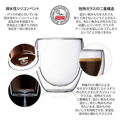Bộ 2 cốc thủy tinh 2 lớp Bodum Pavina dung tích 250ml 4558-10