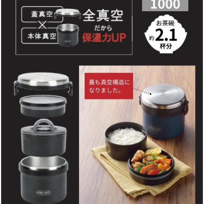 Hộp cơm inox giữ nhiệt Pearl Metal Home Label - Hàng nội địa Nhật Bản |#nhập khẩu chính hãng|