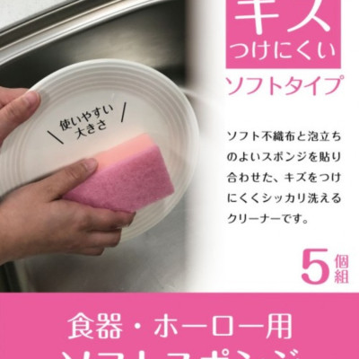 Set 05 miếng mút rửa ly, cốc Seiwa Color Soft - Hàng nội địa Nhật Bản nhập khẩu chính hãng