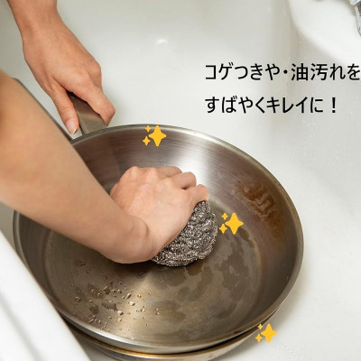 Miếng cọ xoong nồi thép Okazaki 50g - Hàng Nội Địa Nhật Bản