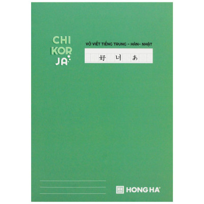 Vở Gáy Ghim Study Chi-Kor-Ja - Tiếng Trung Quốc, Hàn Quốc, Nhật Bản - 120 Trang 70gsm - Hồng Hà 1467 (Mẫu Bìa Giao Ngẫu Nhiên)
