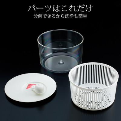 Rổ quay rau sống 6L Nội địa Nhật Bản